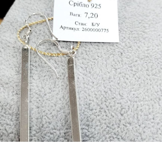 Срібні сережки